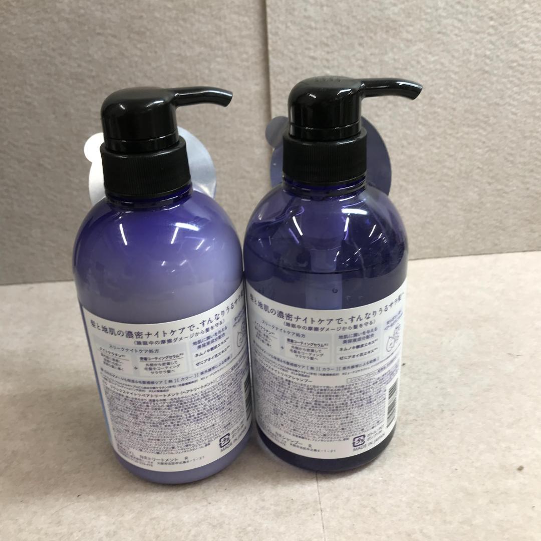 YOLU リラックスナイトリペアシャンプー&トリートメント*5セット