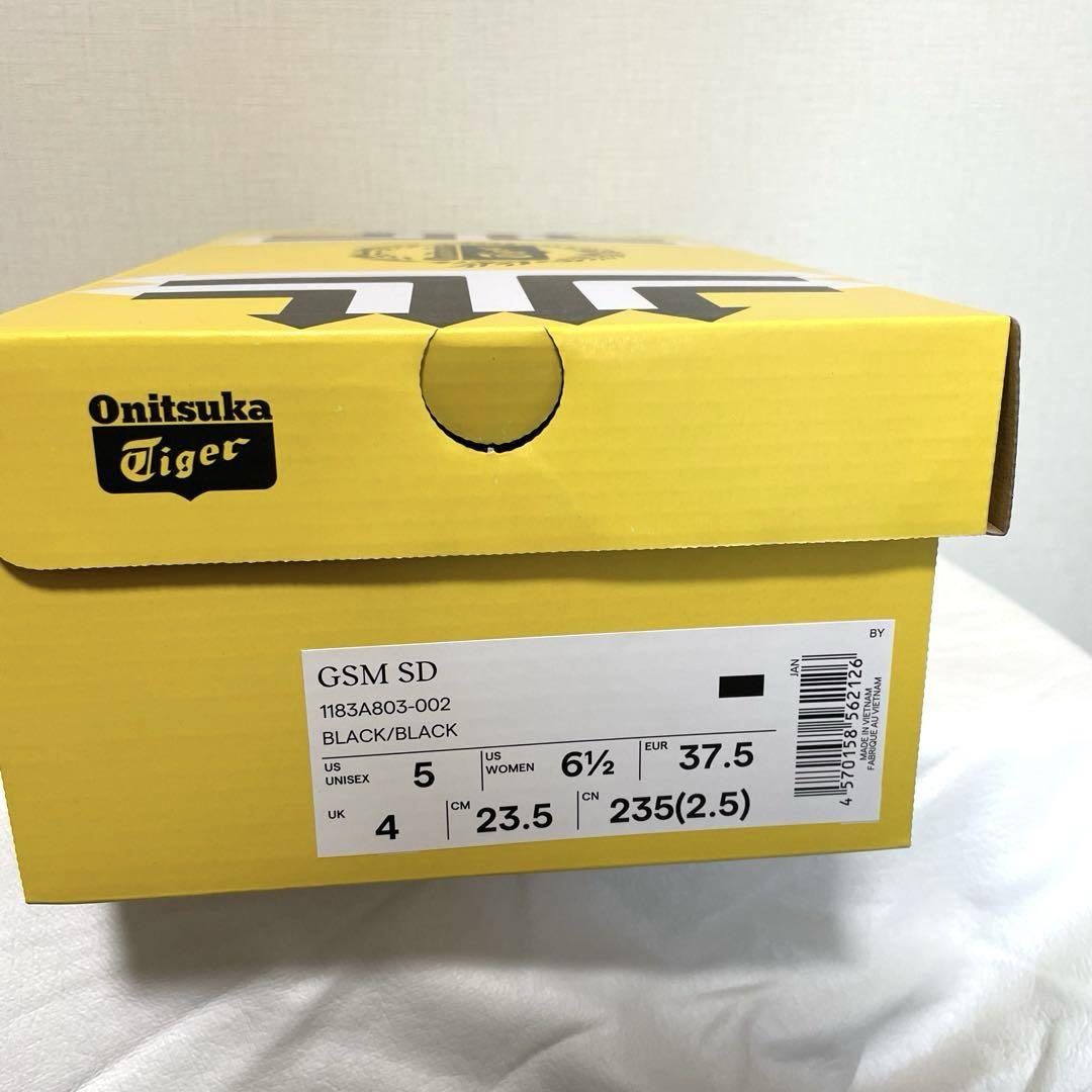 GSM SD