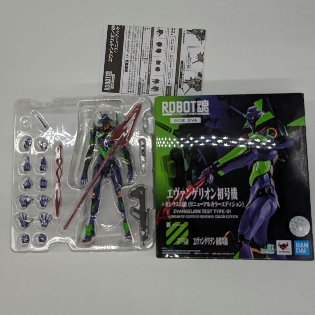 安い販促中古 ROBOT魂 エヴァンゲリオン初号機 + カシウスの槍 E9n63
