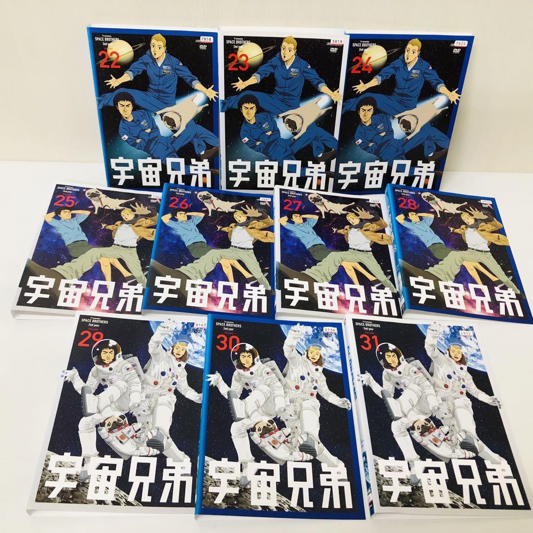 大感謝セール】 Amazon.co.jp: 宇宙兄弟 DVD 全巻セット 全31巻