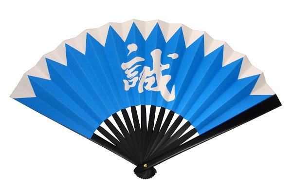尾形刀剣 TS-誠/芹沢 鉄扇8寸/新撰組/芹沢鴨