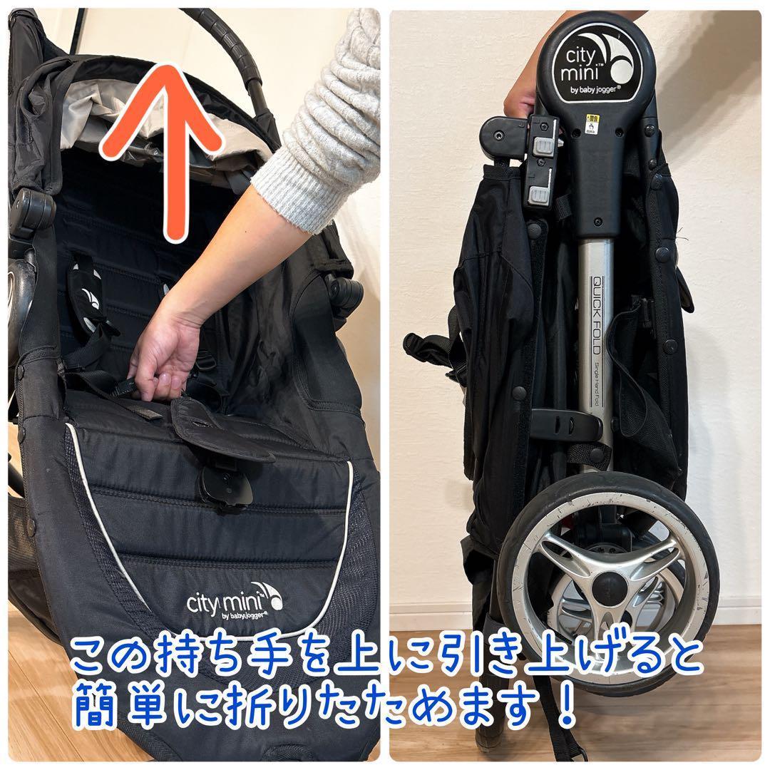 ✨美品✨ ベビージョガー city mini single ベビーカー バギー