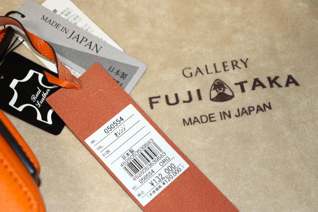 新品 FUJITAKA GALLERY ワープロラックス ブリーフバッグ　Ⓗ