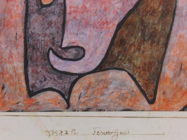 パウル・クレー、『花壇』、希少画集画、状態良好、新品木製額・額装付 パウル・クレー Senecio（セネキオ）野菊 アートポスター モダン