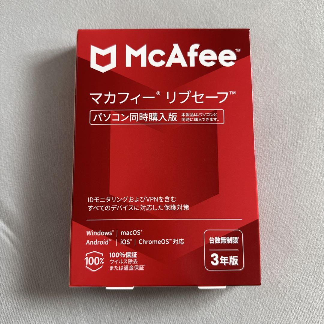 McAfee マカフィー リブセーフ 3年版 パソコン同時購入版　4本 新品】McAfee マカフィー リブセーフ 3年用[パソコン同時購入版