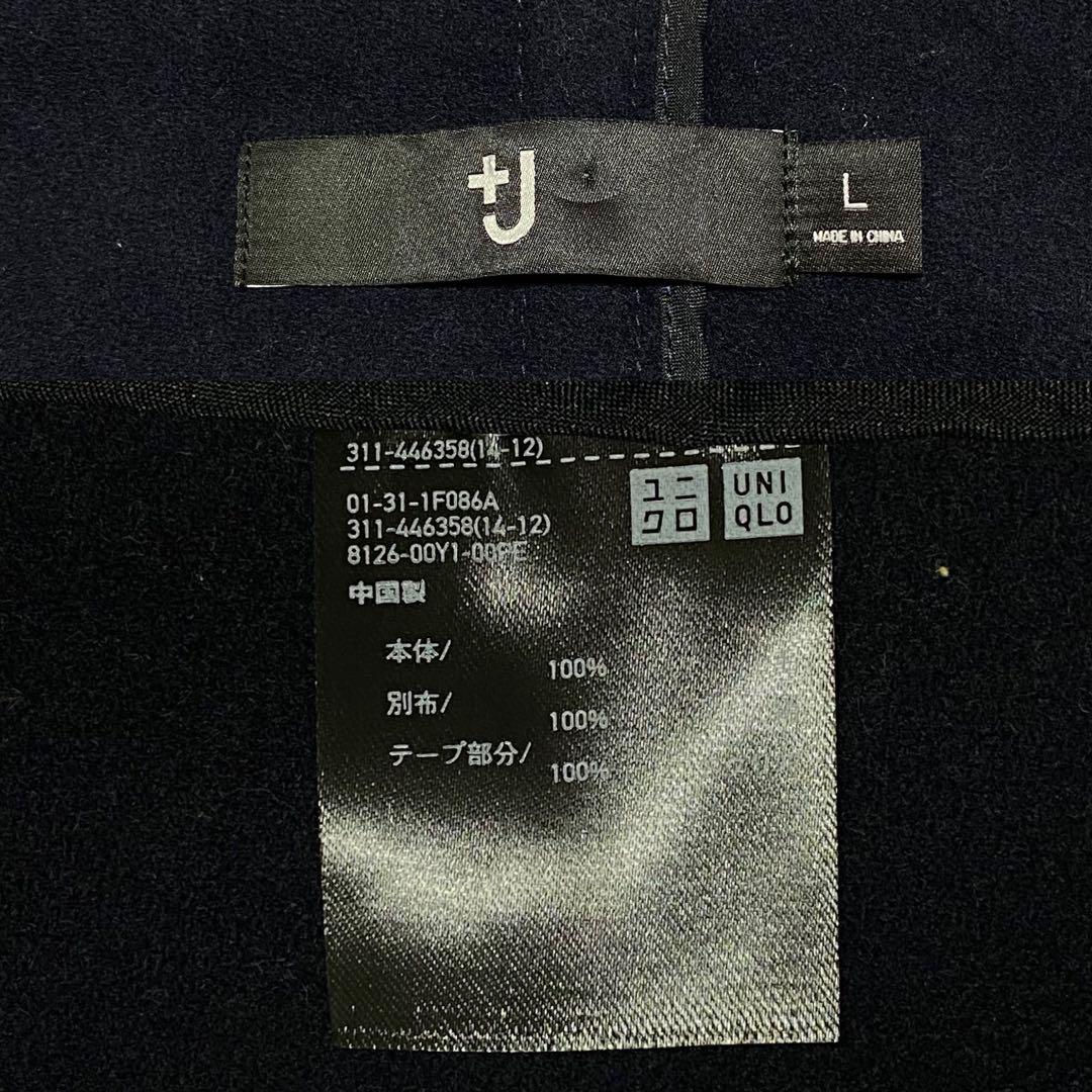 美品 ユニクロ +J ウールオーバーサイズダッフルコート L ネイビー