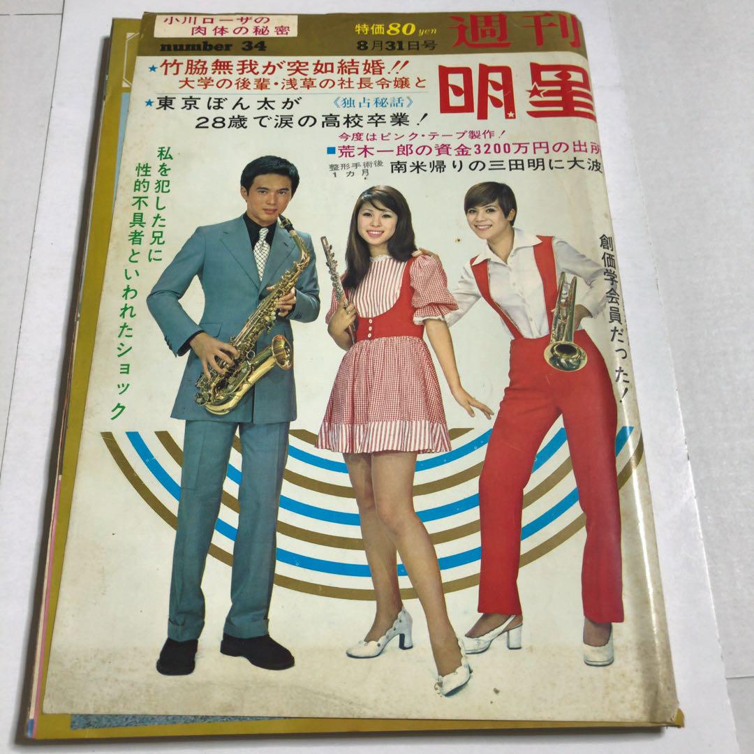 # @白金よつば　スモッキングワンピース　オーダーメイド品 白金よつば 125cm オーダー スモッキング刺繍 春夏用ワンピース