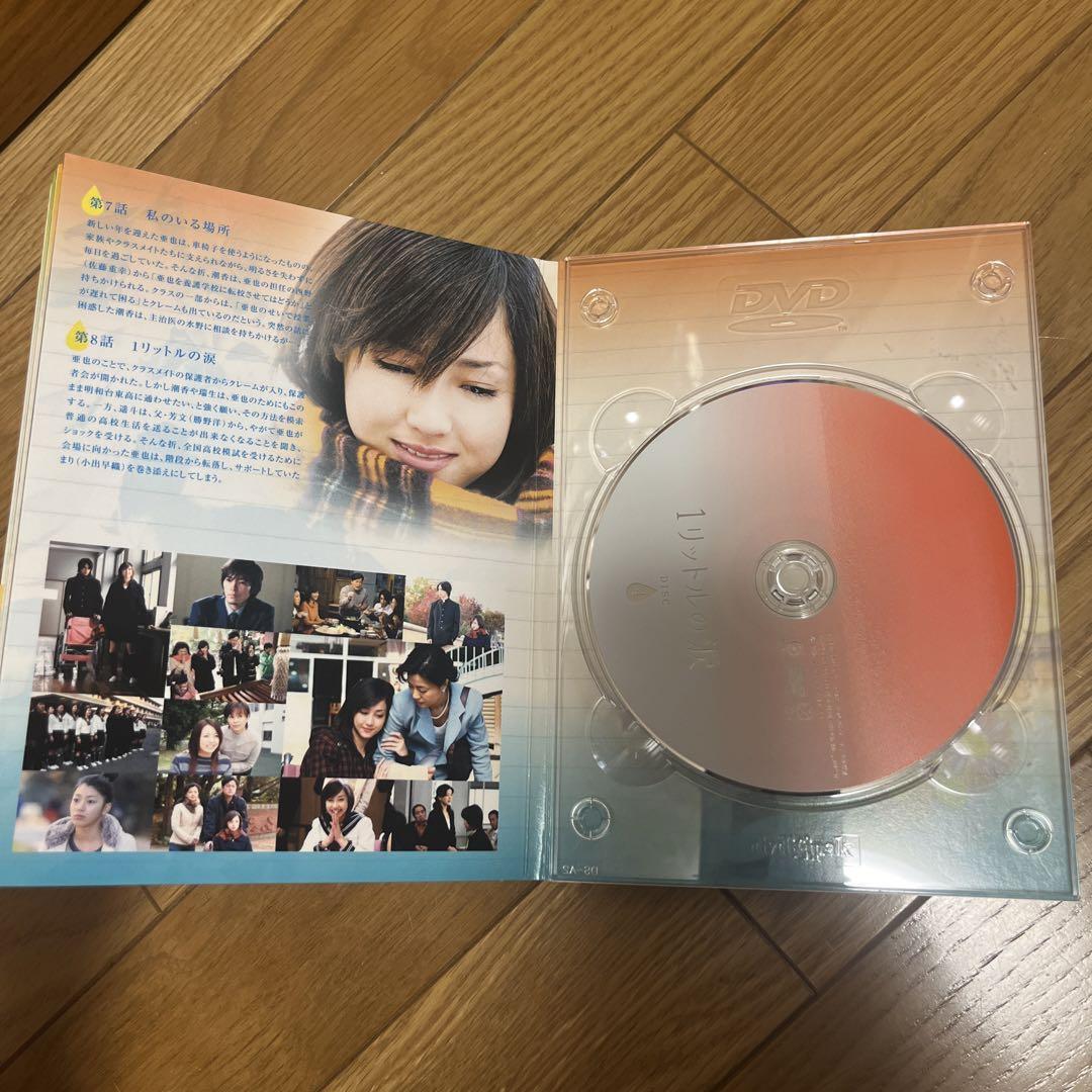 1リットルの涙 DVD-BOX〈6枚組〉お 手頃 価格