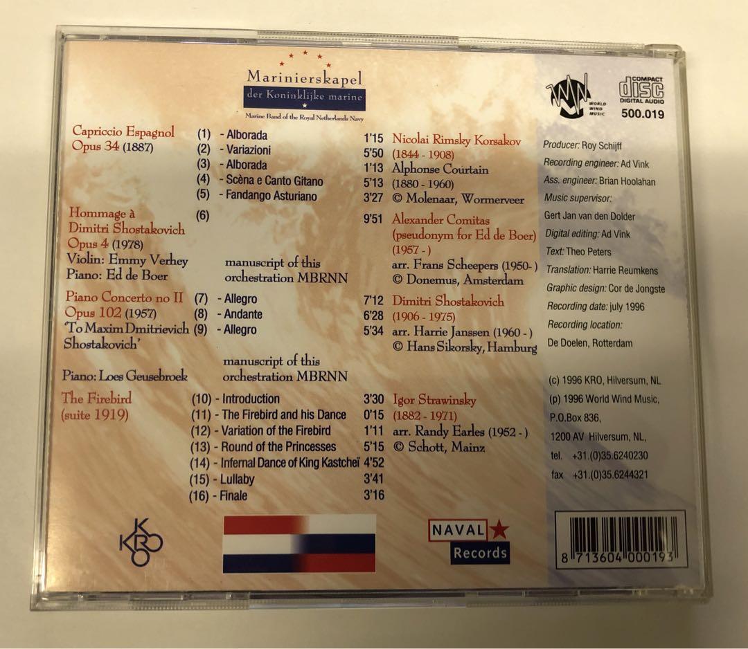 廃盤　HOMMAGE A SAINT PETERSBOURG