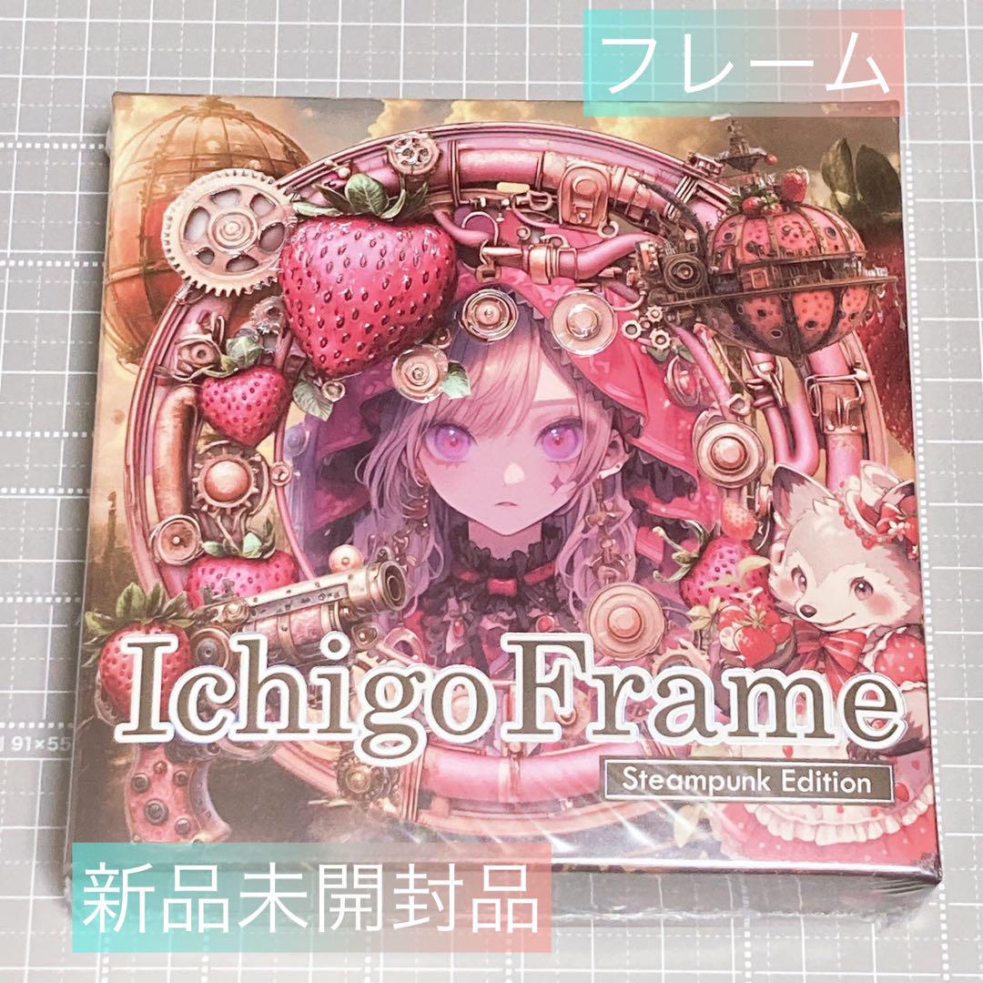 人気ブランド Ichigo nene様 Frame メルカリ - 新品未開封品 Steampunk キーホルダー・アクリルキーホルダー