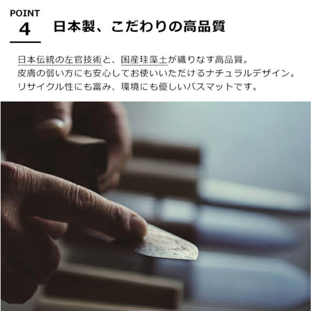 soil バスマット　ライト