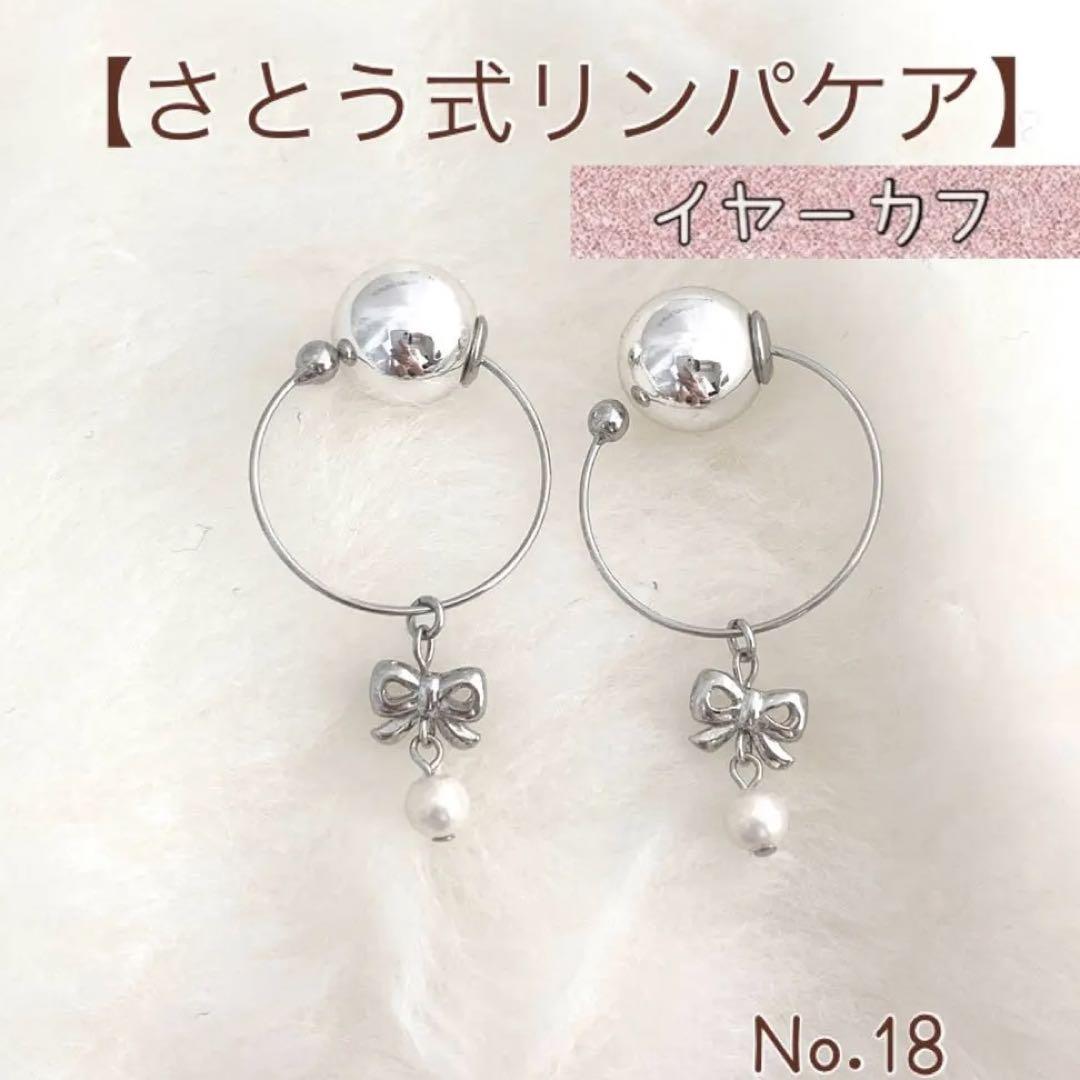 さとう式No.3 アメジスト ビューティーカフ さとう式No.3 アメジスト ビューティーカフ新品