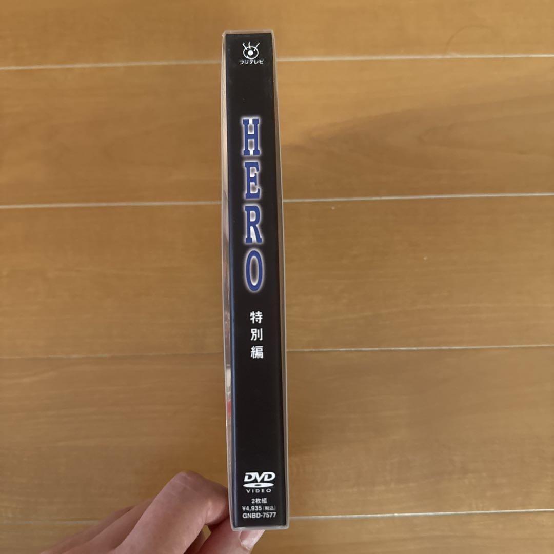 邦画・日本映画 HERO  DVD