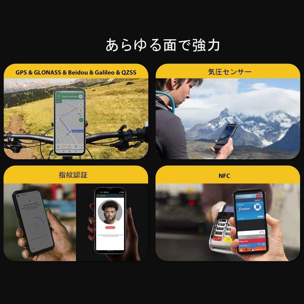 新品未開封 BL6000 Pro 5G 256GB SIMフリー Blackview BL6000 pro