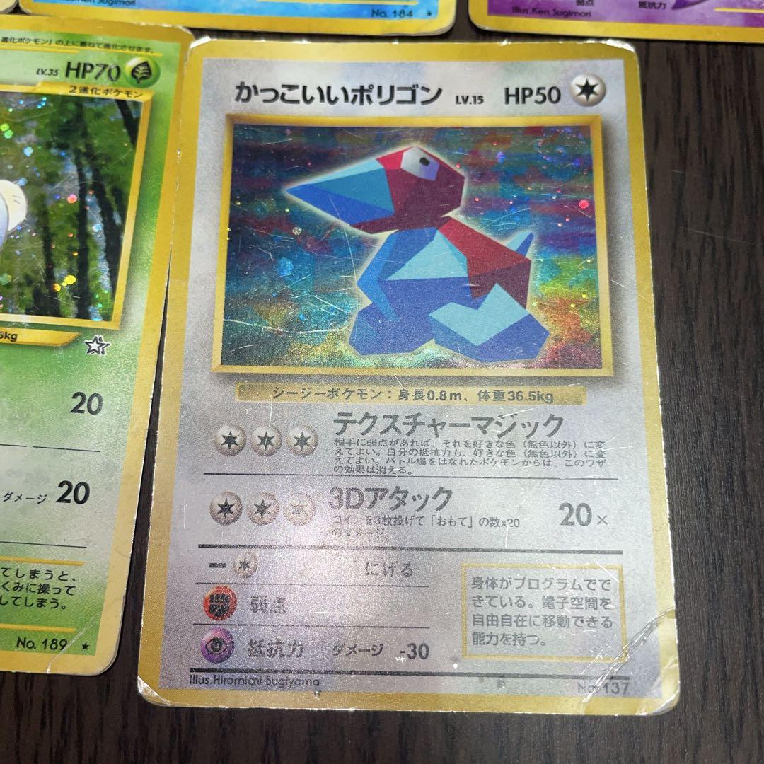 バリヤード、マリルリ、ヤドキング、ワタッコ、かっこいい