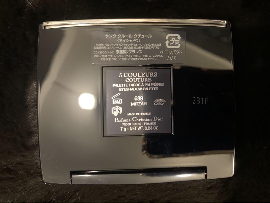 新品 ディオール サンク クルール クチュール 689 ミッツァ