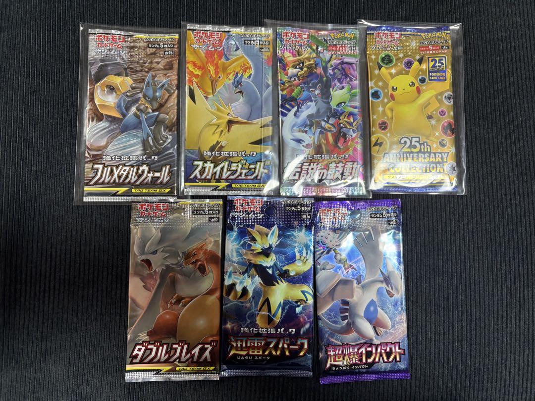ポケモンカード絶版未開封パック