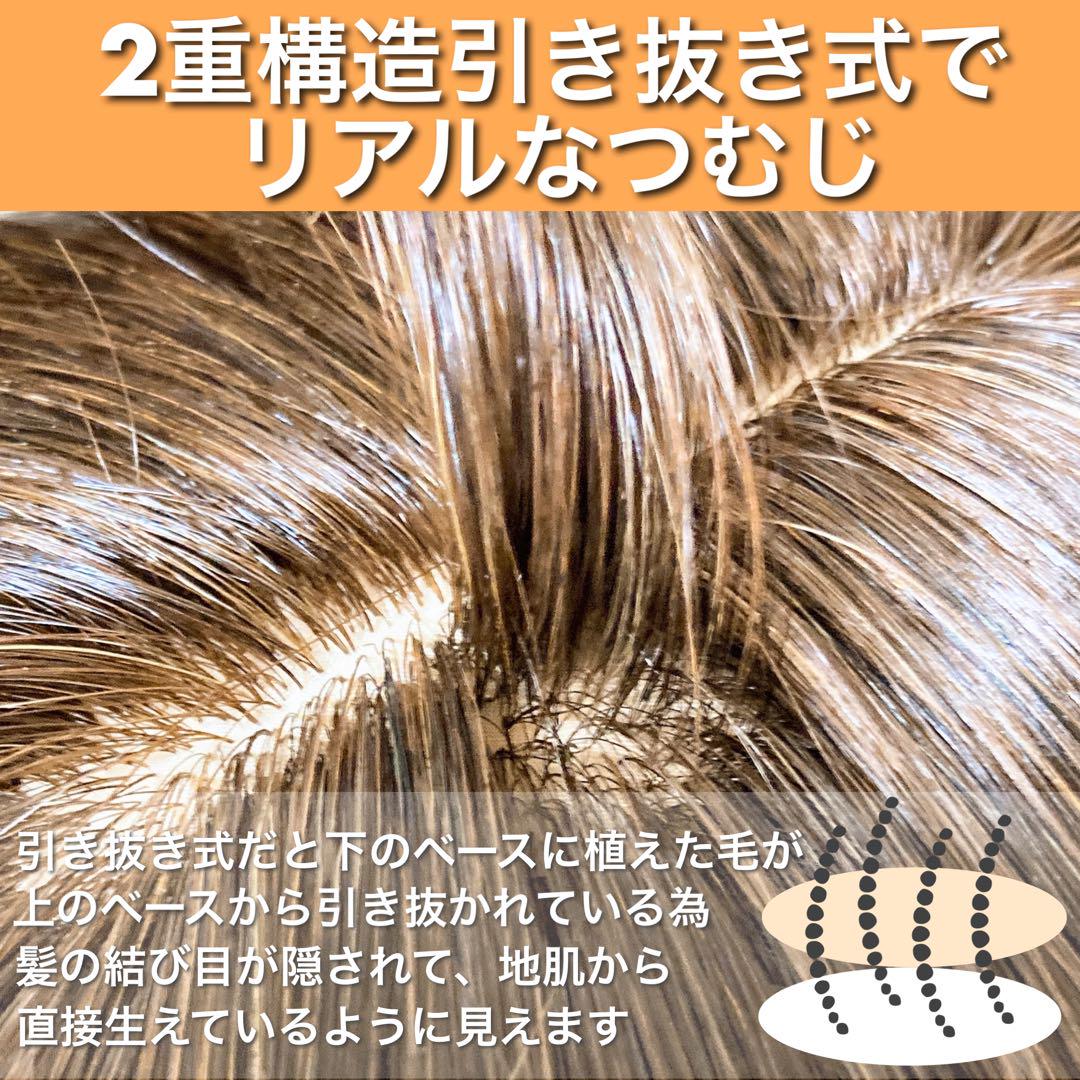 人毛100% ヘアピース ウィッグ 茶 部分ウィッグ つむじ ブラウン