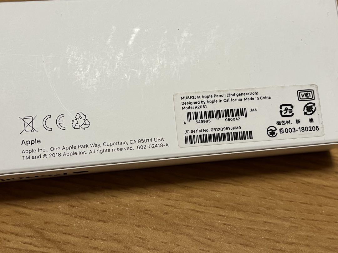Apple Pencil (第2世代)