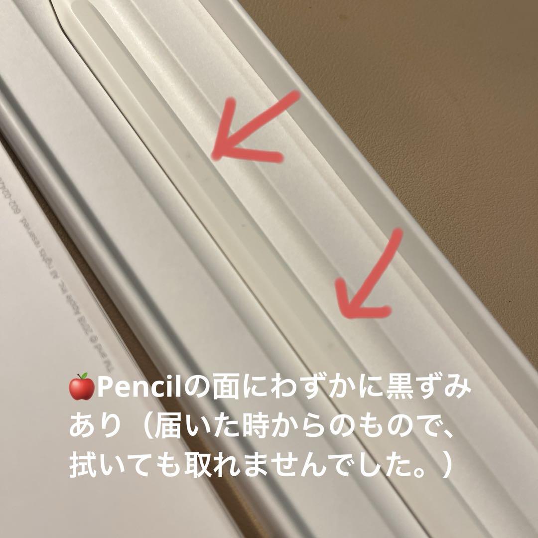 Apple Pencil (第2世代)