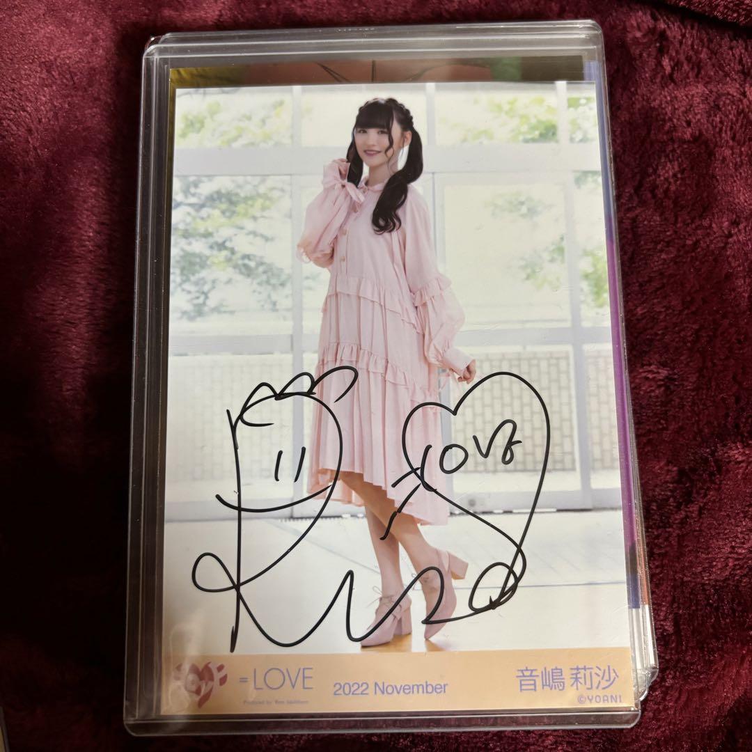音嶋莉沙直筆生写真ヨリとくべチュ、して歌唱衣装