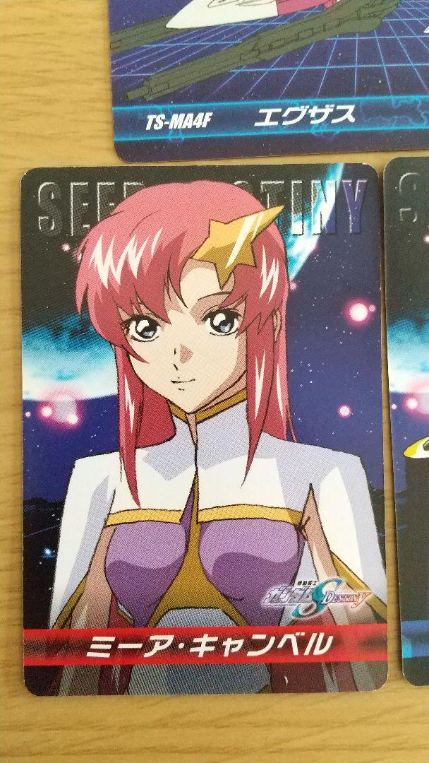 これにて最終】ガンダムSEEDデスティニー ミーアキャンベル ほか