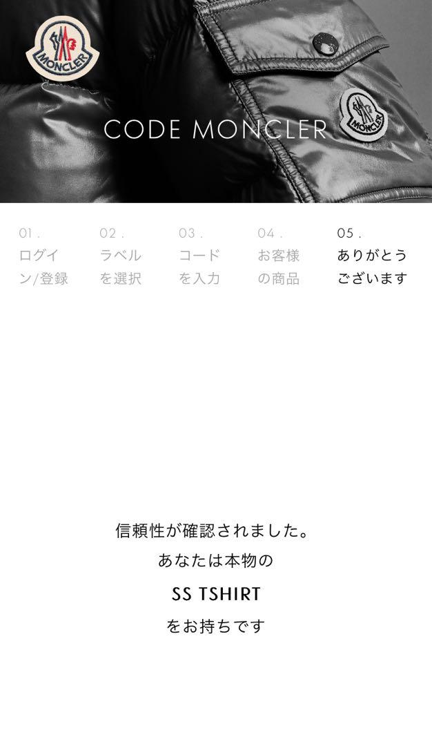 激安美品】サイズXL】モンクレール MONCLER 半袖Tシャツ 袖口ラバーロゴ