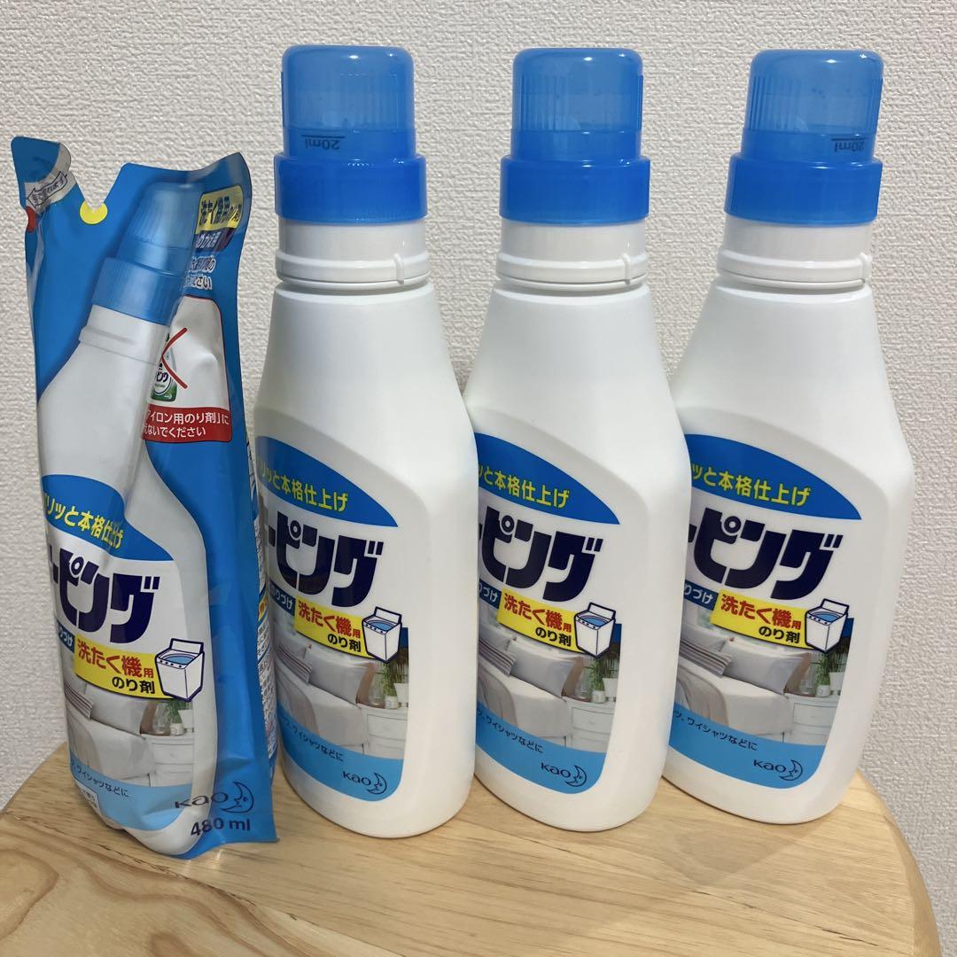キーピング 液体洗剤 600ml 3本+ 詰め替え480ml 1パック