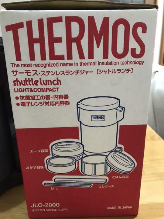 サーモスステンレス・ランチジャーシャトルランチ