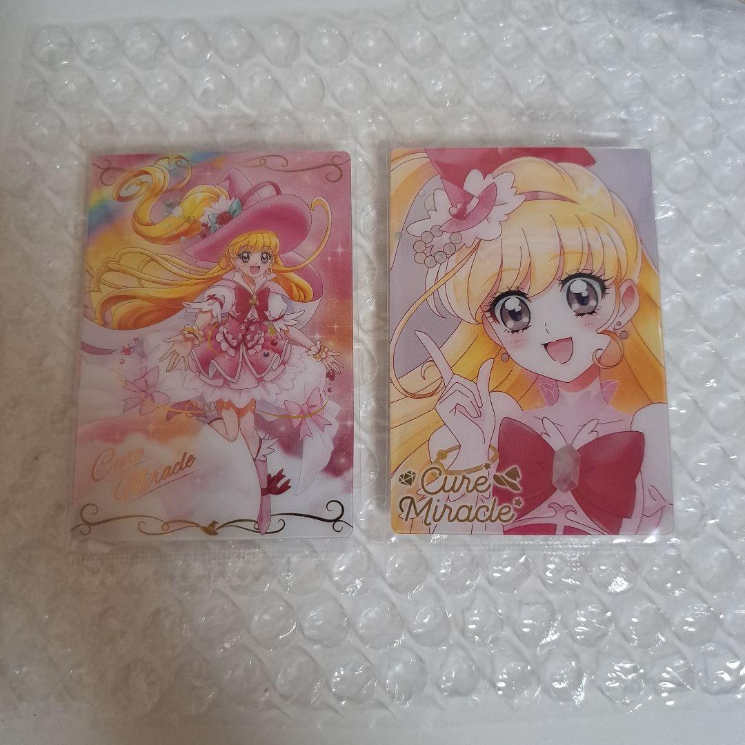 プリキュア ウエハースカード キュアミラクル - メルカリ