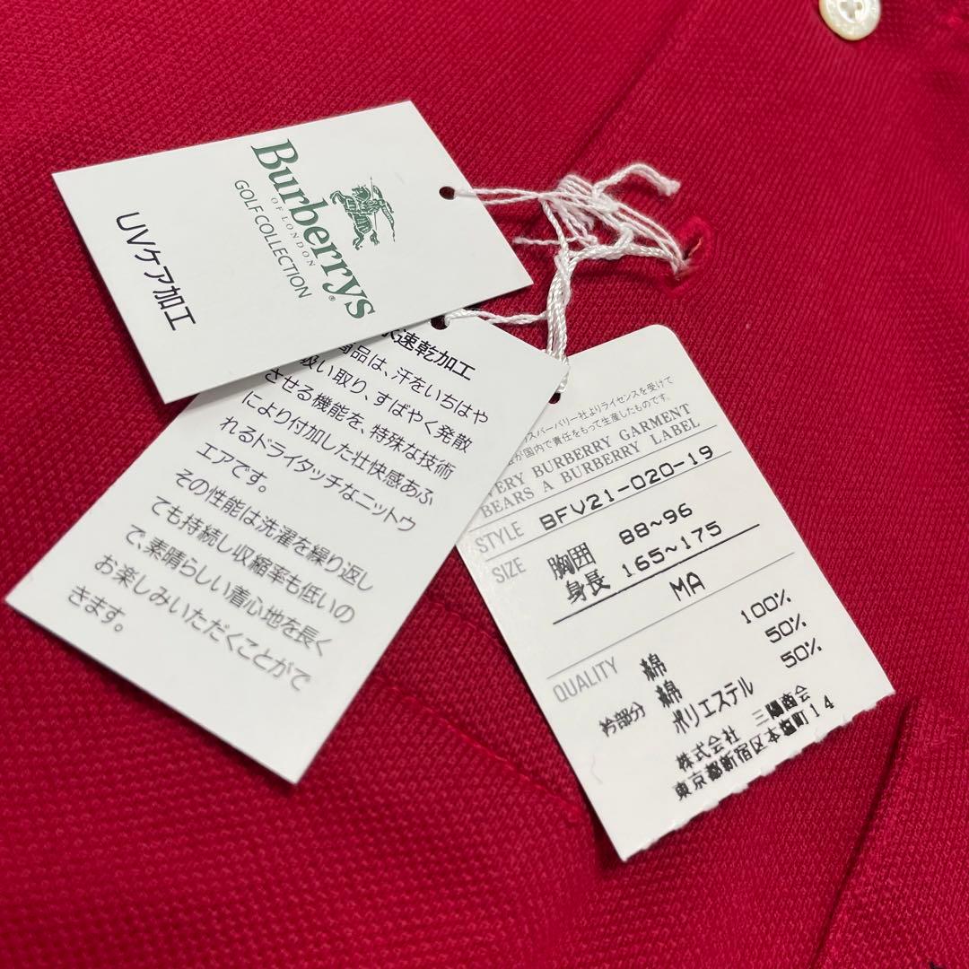 最大65%オフ!新品未使用タグ付✨希少品✨メンズ Burberrys ノバ