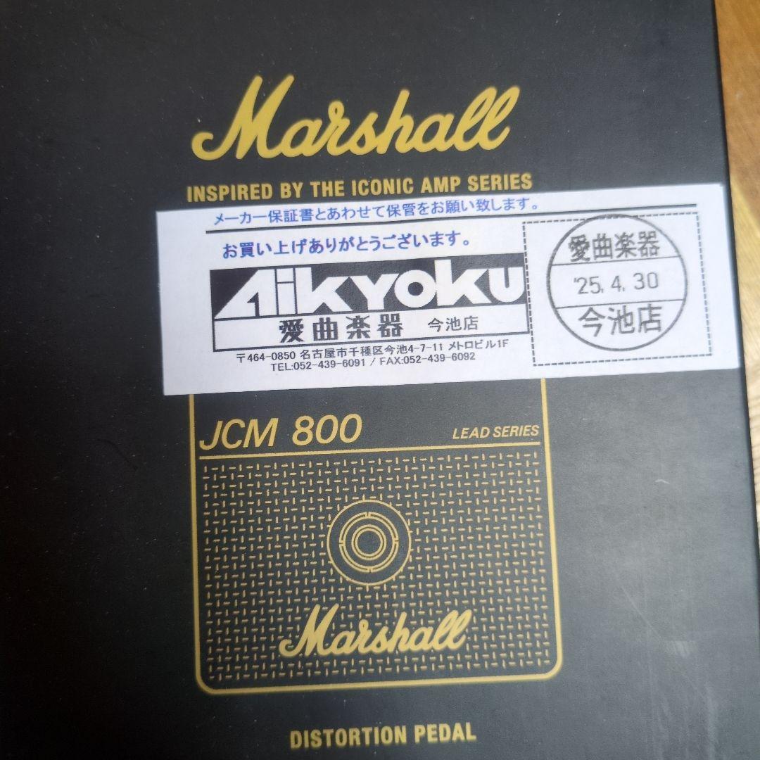 Marshall JCM 800 エフェクター