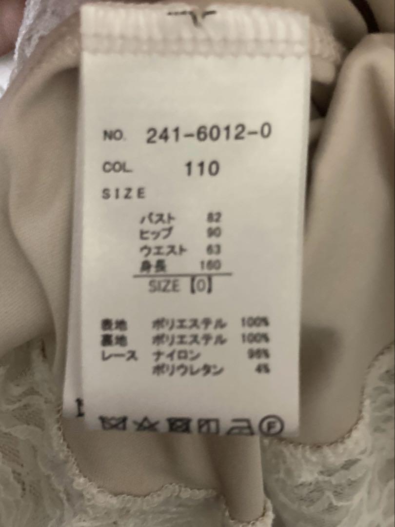ティアラリボンティアードワンピース ピンク