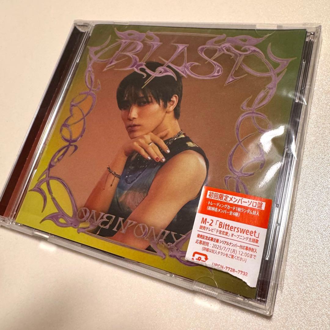 ONE N' ONLY ワンエン CD BLAST HAYATO 高尾颯斗 - メルカリ