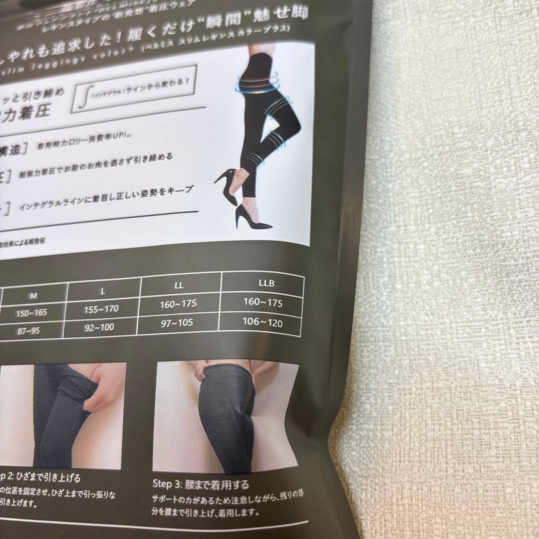 BELMISE 着圧レギンス LLB TRUE BLACK - メルカリ BELMISE 着圧レギンス LLB TRUE BLACK - メルカリ