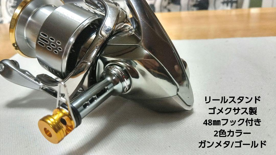 【機関良好】シマノ リール 18ステラ 4000XG【夢屋カスタム品】