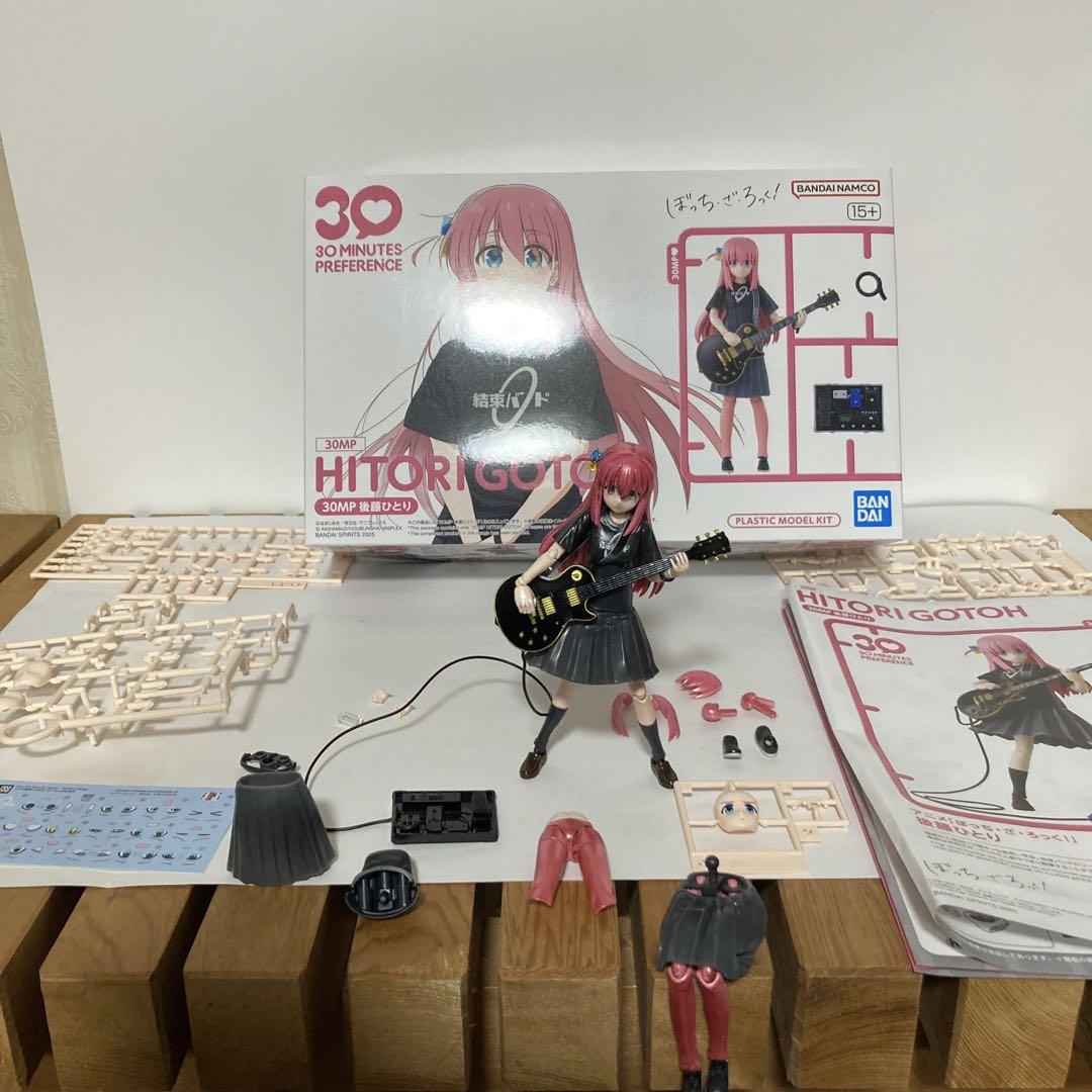 フィギュアライズスタンダード後藤ひとりフルメタリック仕様