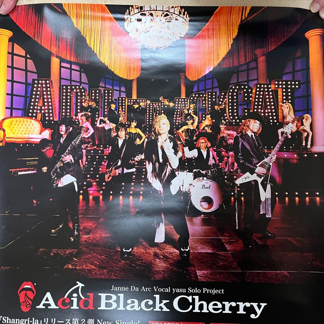 非売品】Acid Black Cherry ポスター 2枚セット B2サイズ - メルカリ