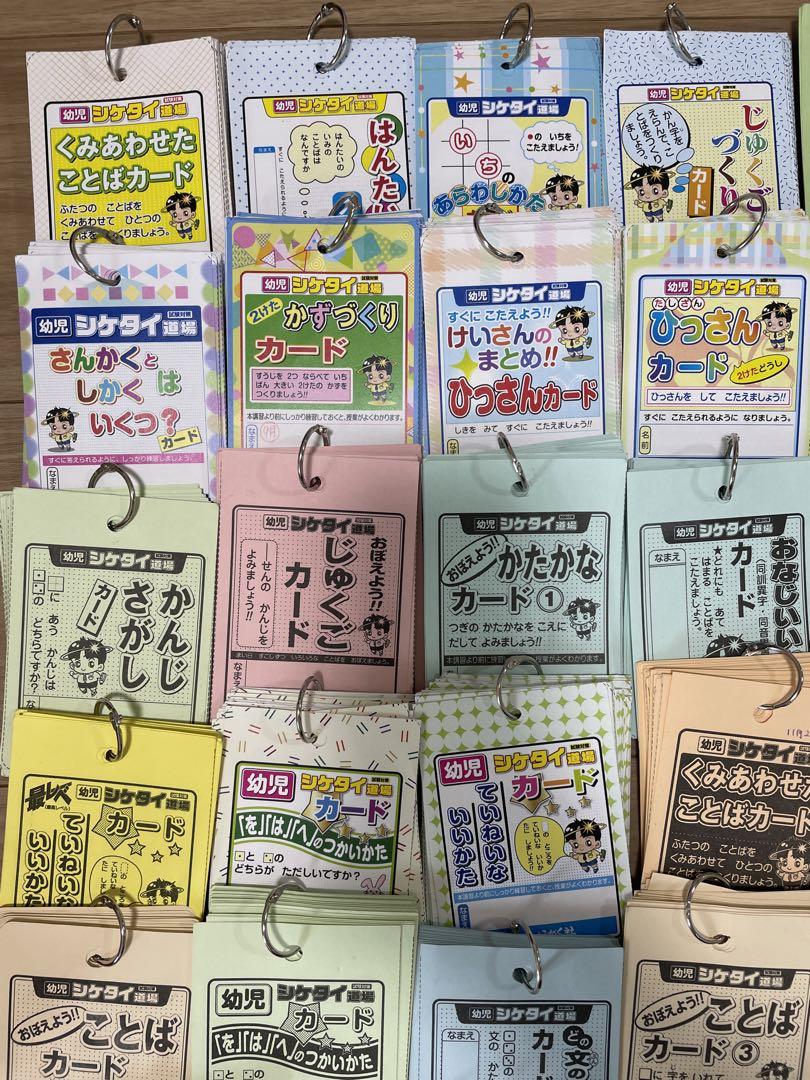 奨学社 最高レベル 3年生