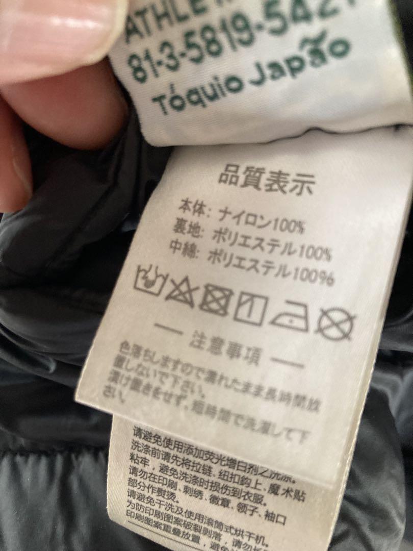 【美品】ATHLETA アスレタリバーシブルダウンジャケットサイズO
