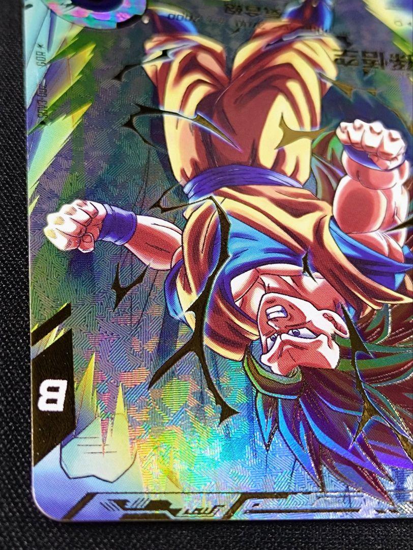 DBSDV SDV3-002 GDR☆パラレル 孫悟空 マグネットローダー付