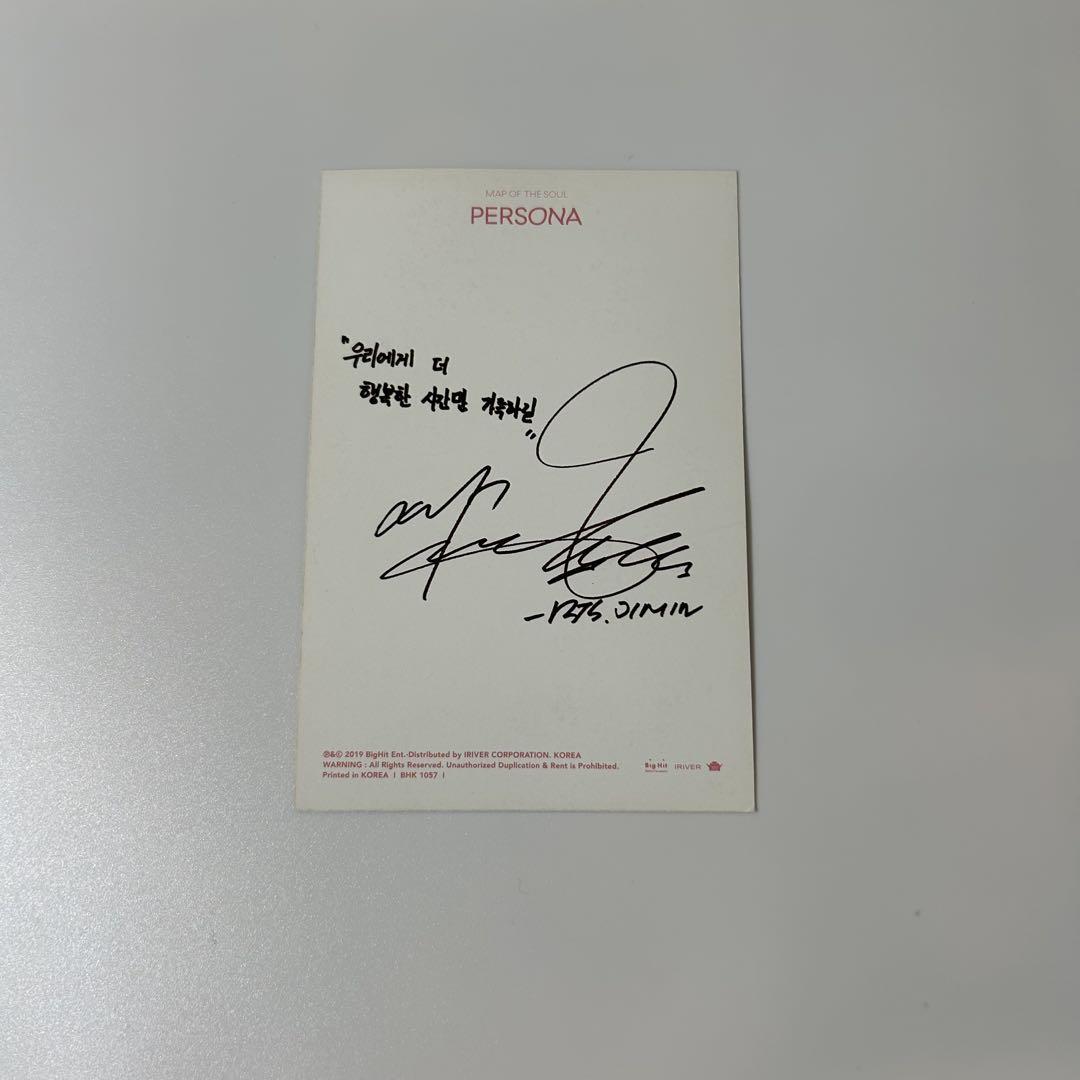 BTS バンタン 防弾少年団 ジミン JIMINフォトカードPERSONA