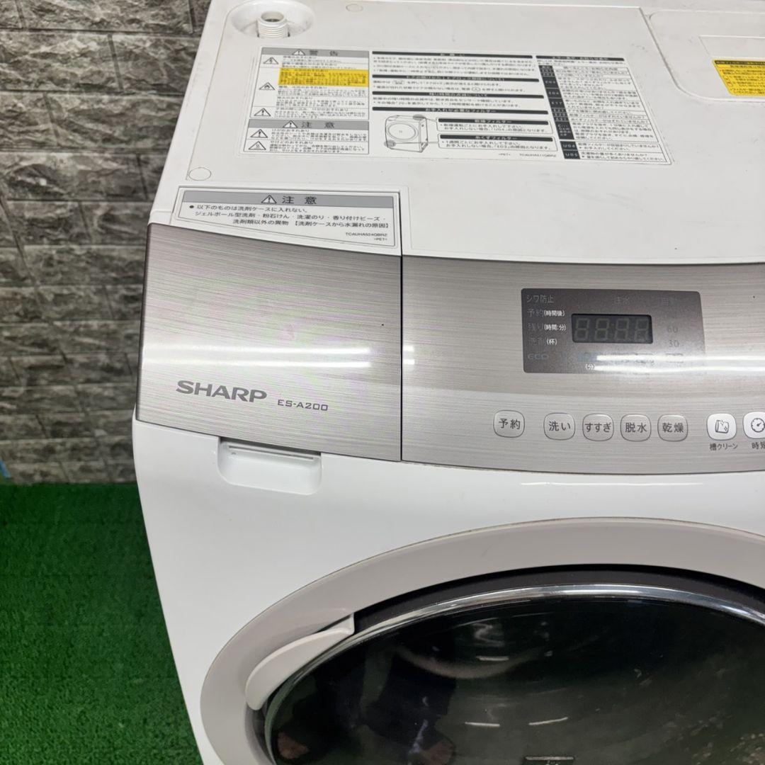 573 SHARP　ドラム式洗濯機　容量9kg　乾燥6kg　保証込　格安　大人気 573 SHARP ドラム式洗濯機 容量9kg 乾燥6kg 保証込 格安 大人気