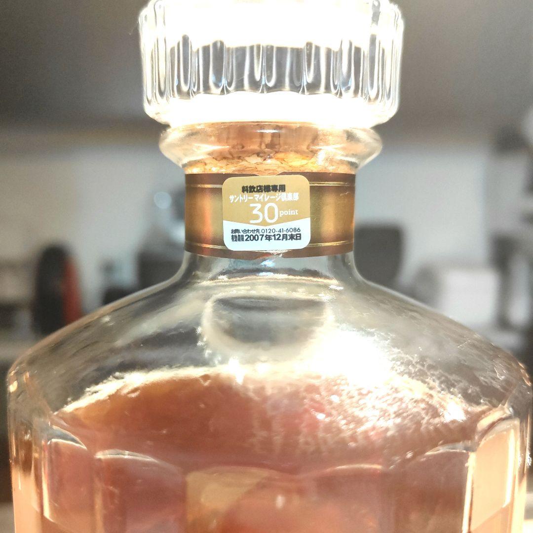 Hibiki 17 Years Old ウイスキー 700ml - メルカリ