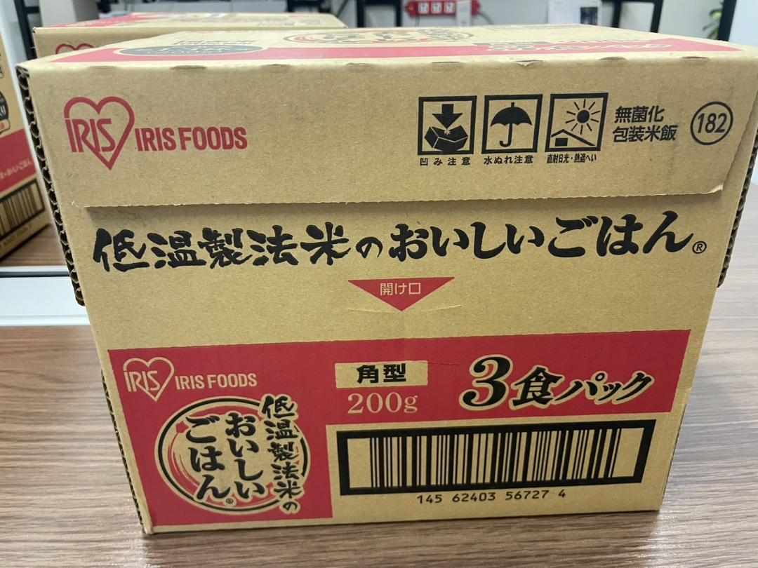 低温製法米のおいしいごはん 国産米100％ 200g 3食パック×8袋