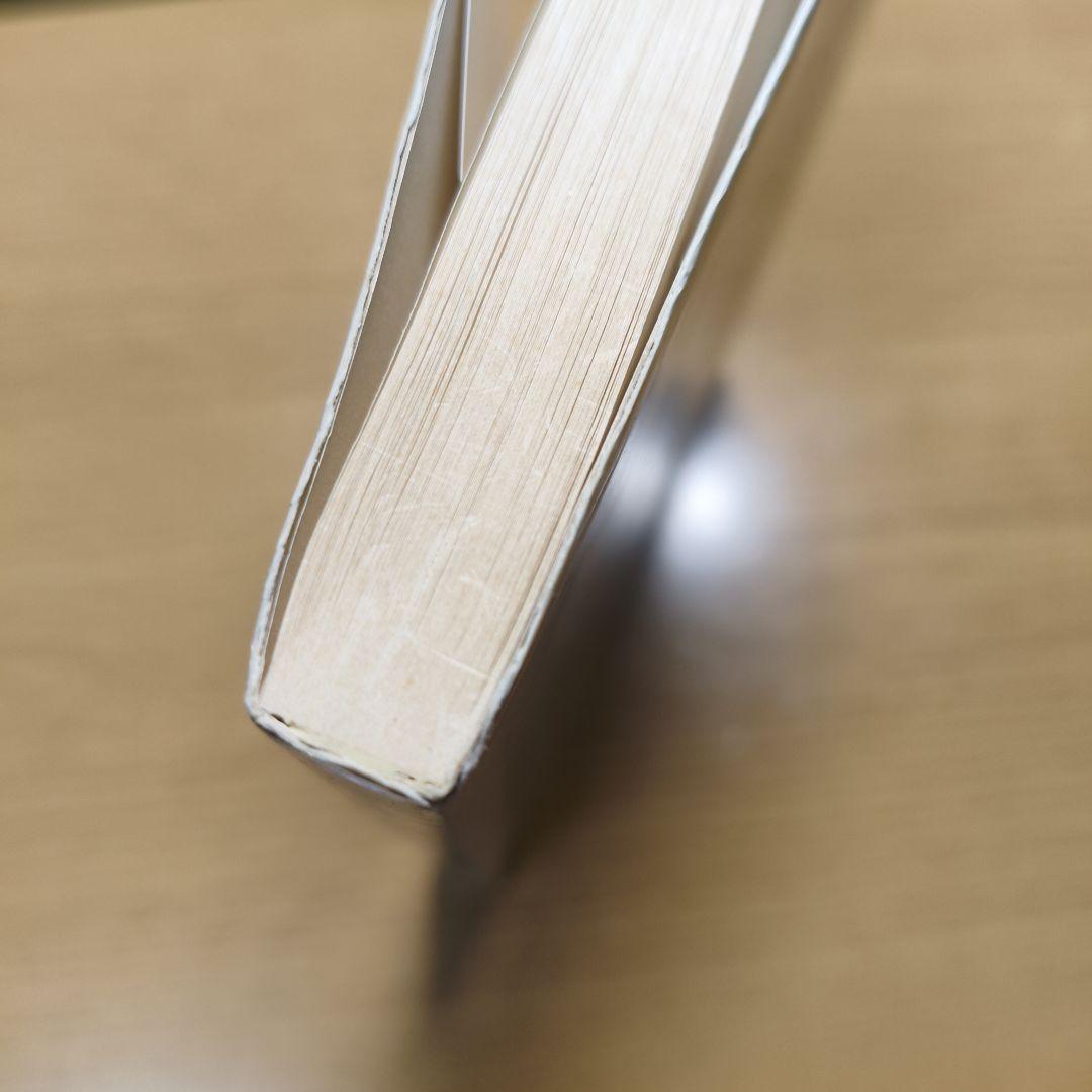 天才たちのメッセージ 東大理Ⅲの92人