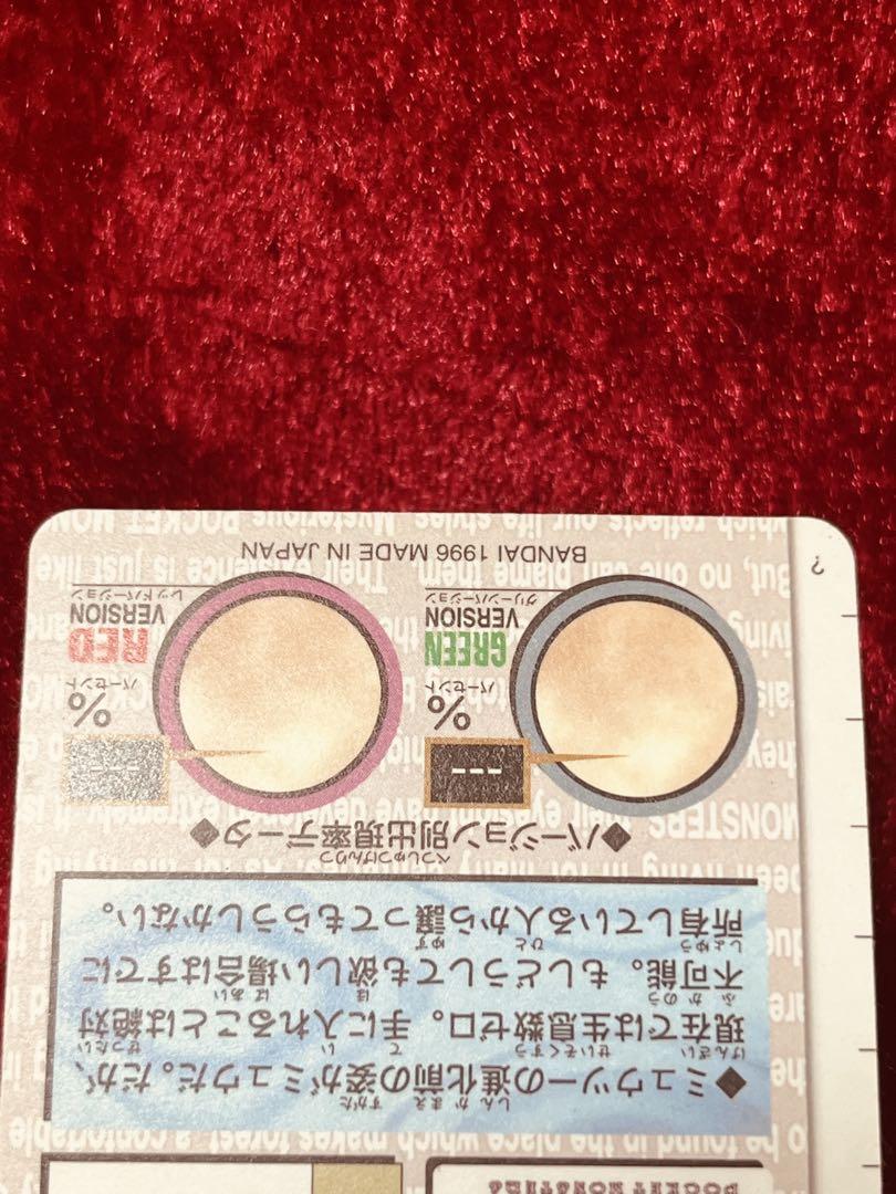 赤