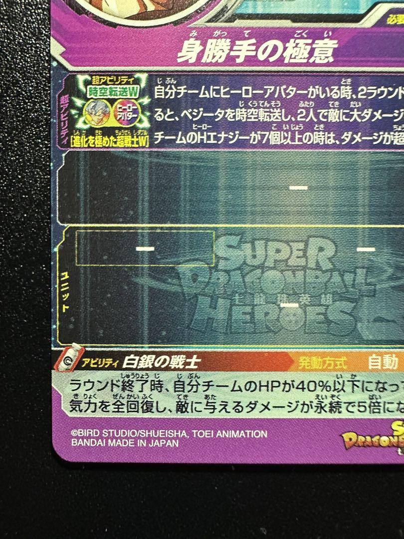 ジン