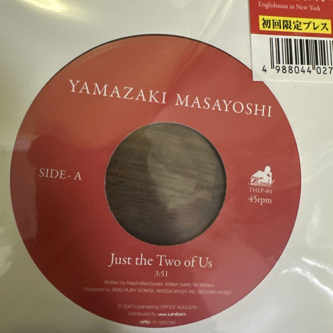 Just The Two of Us / Kick a Showレコード新品 KICK A SHOW / JUST THE TWO OF US / 接吻 / 7