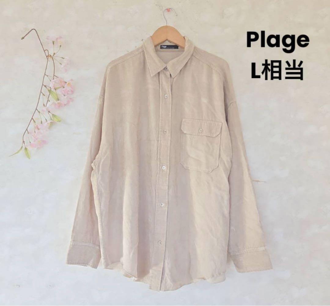 プラージュ Plage シャツ コーデュロイ ベージュ カジュアル 定価2万